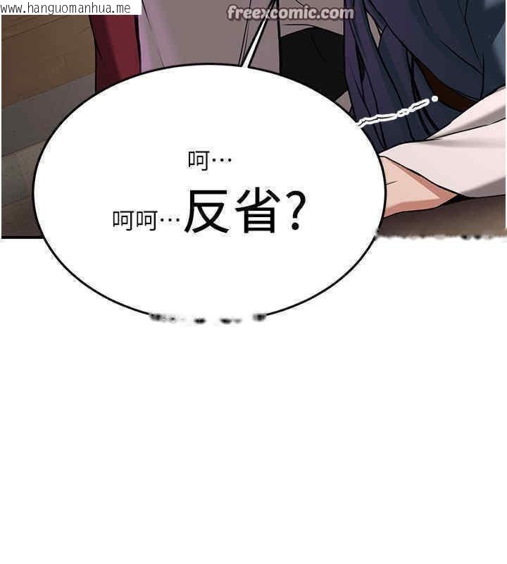 韩国漫画抢女友速成班韩漫_抢女友速成班-第65话-我…愿意为您侍寝…在线免费阅读-韩国漫画-第63张图片