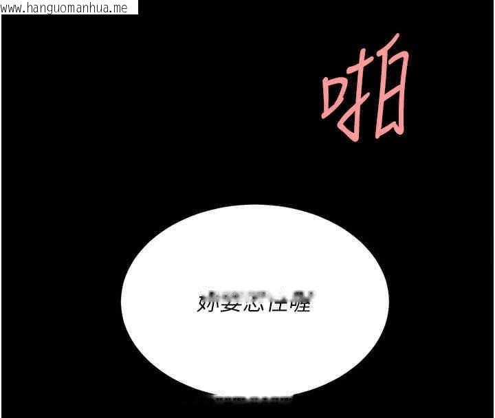 韩国漫画复仇母女丼韩漫_复仇母女丼-第76话-随地小便的女明星在线免费阅读-韩国漫画-第142张图片