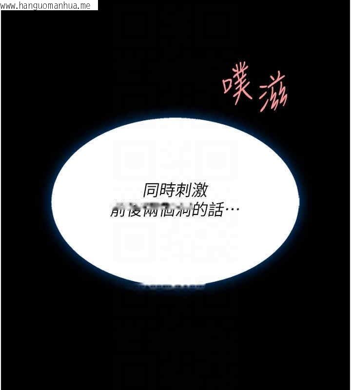 韩国漫画复仇母女丼韩漫_复仇母女丼-第76话-随地小便的女明星在线免费阅读-韩国漫画-第113张图片