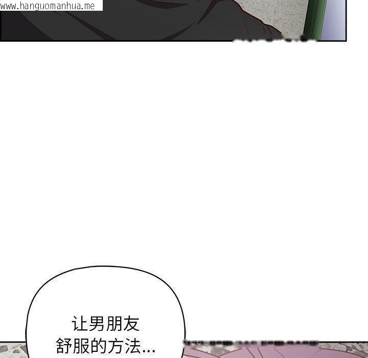 韩国漫画这公司归我了韩漫_这公司归我了-第23话在线免费阅读-韩国漫画-第28张图片