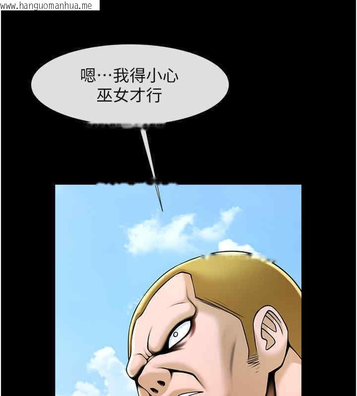 韩国漫画炸裂吧!巨棒韩漫_炸裂吧!巨棒-第51话-上床大作战在线免费阅读-韩国漫画-第62张图片