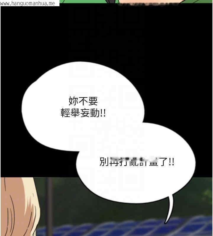 韩国漫画养父的女儿们韩漫_养父的女儿们-第56话-用肉体安抚莫妮卡在线免费阅读-韩国漫画-第106张图片