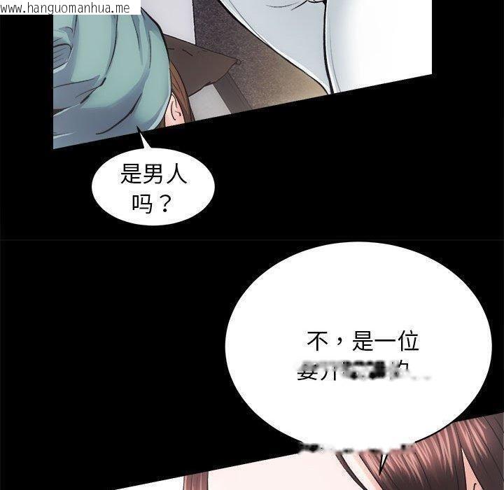 韩国漫画房产姐妹花韩漫_房产姐妹花-第12话在线免费阅读-韩国漫画-第44张图片