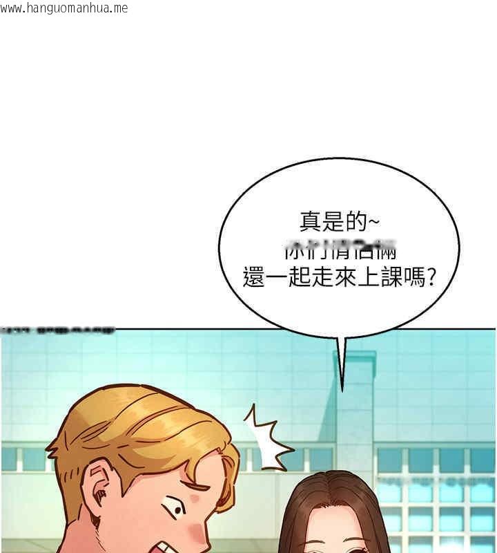 韩国漫画友情万睡韩漫_友情万睡-第99话-我会帮你彻底放下她!在线免费阅读-韩国漫画-第33张图片