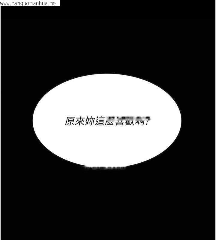 韩国漫画复仇母女丼韩漫_复仇母女丼-第76话-随地小便的女明星在线免费阅读-韩国漫画-第109张图片