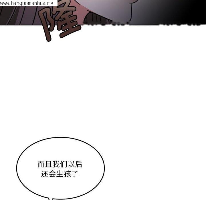 韩国漫画怀孕契约韩漫_怀孕契约-第6话在线免费阅读-韩国漫画-第164张图片