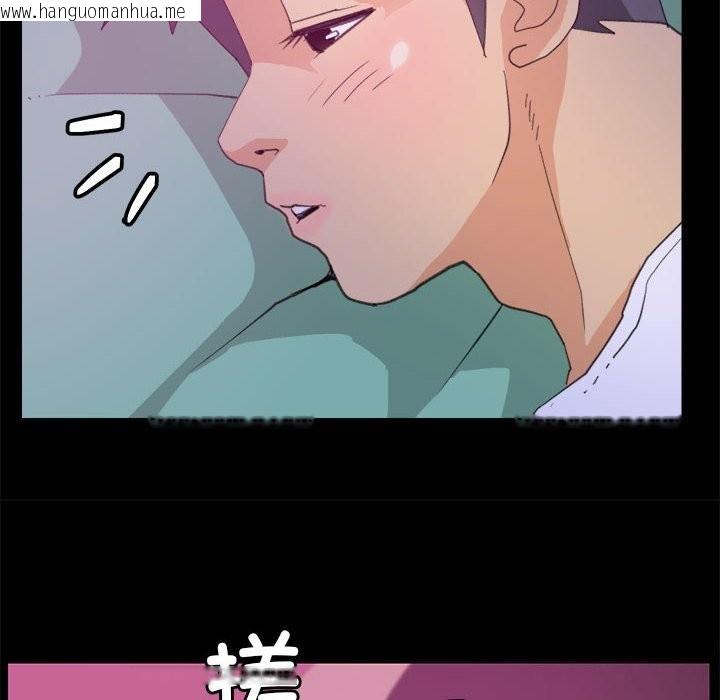 韩国漫画撩妹笔记本韩漫_撩妹笔记本-第9话在线免费阅读-韩国漫画-第30张图片