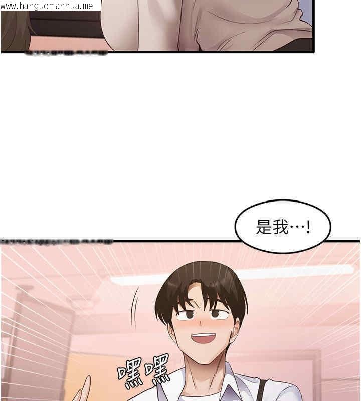 韩国漫画尻试之神学习法韩漫_尻试之神学习法-第33话-可以帮我换丝袜吗?在线免费阅读-韩国漫画-第107张图片