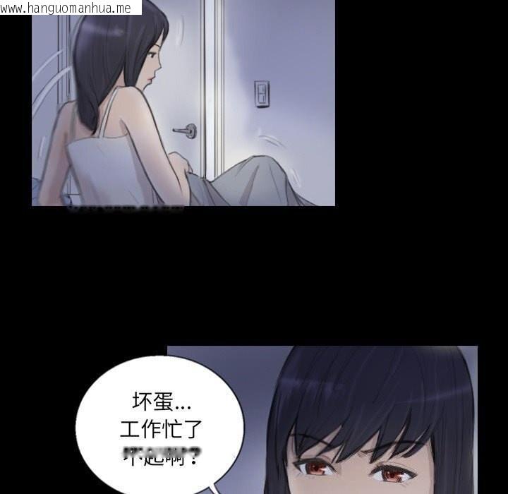 韩国漫画超能刑警韩漫_超能刑警-第14话在线免费阅读-韩国漫画-第15张图片