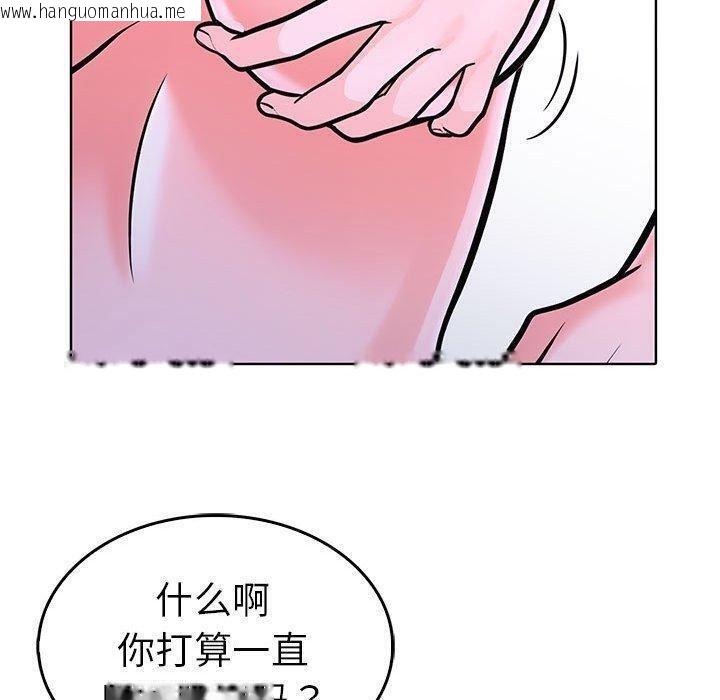 韩国漫画走不出的房间：第二季韩漫_走不出的房间：第二季-第10话在线免费阅读-韩国漫画-第114张图片