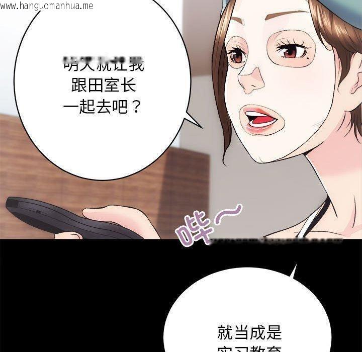 韩国漫画房产姐妹花韩漫_房产姐妹花-第12话在线免费阅读-韩国漫画-第48张图片