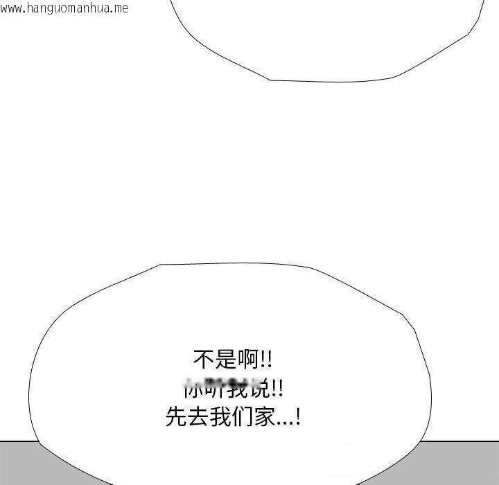 韩国漫画同事换换爱韩漫_同事换换爱-第187话在线免费阅读-韩国漫画-第54张图片