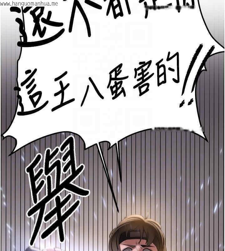 韩国漫画抢女友速成班韩漫_抢女友速成班-第65话-我…愿意为您侍寝…在线免费阅读-韩国漫画-第37张图片