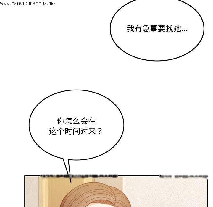 韩国漫画怀孕契约韩漫_怀孕契约-第6话在线免费阅读-韩国漫画-第39张图片