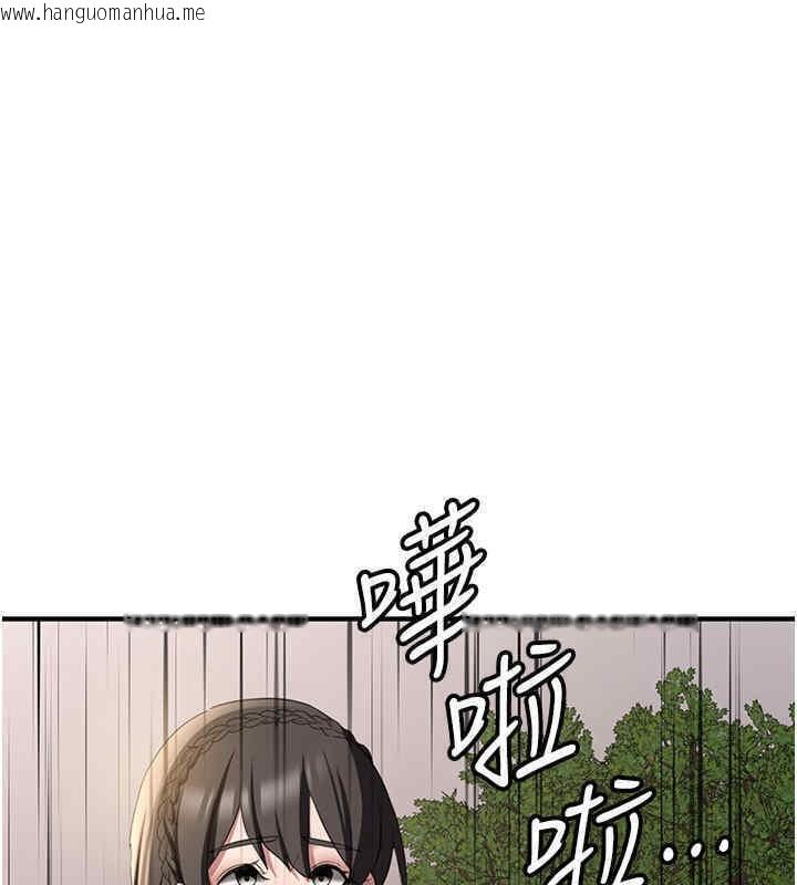 韩国漫画抢女友速成班韩漫_抢女友速成班-第65话-我…愿意为您侍寝…在线免费阅读-韩国漫画-第132张图片