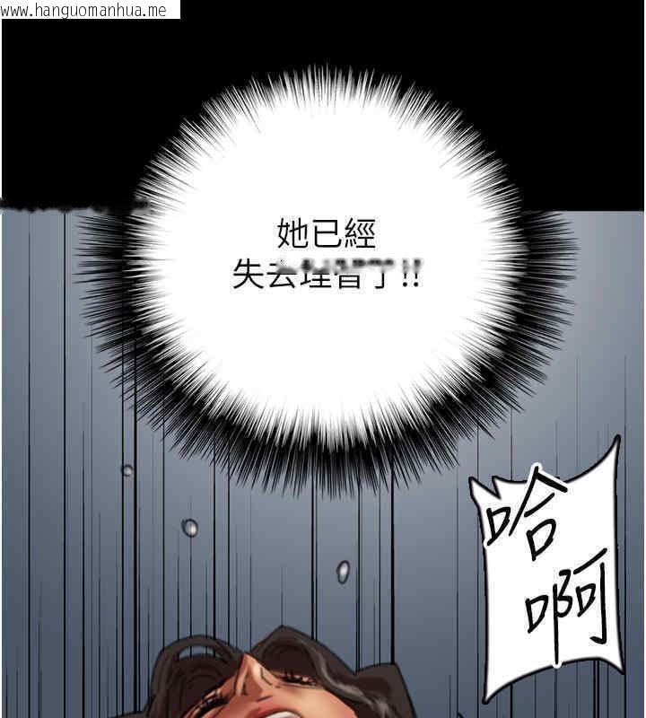 韩国漫画养父的女儿们韩漫_养父的女儿们-第56话-用肉体安抚莫妮卡在线免费阅读-韩国漫画-第122张图片