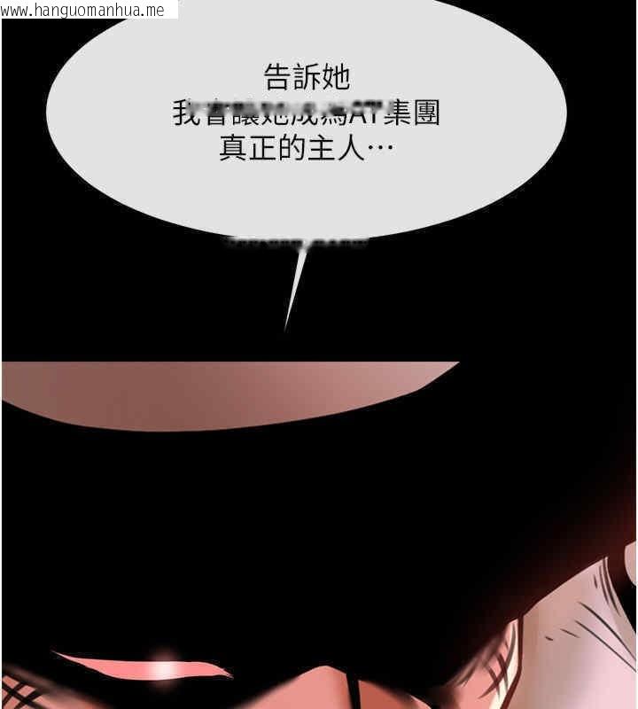 韩国漫画炸裂吧!巨棒韩漫_炸裂吧!巨棒-第51话-上床大作战在线免费阅读-韩国漫画-第76张图片