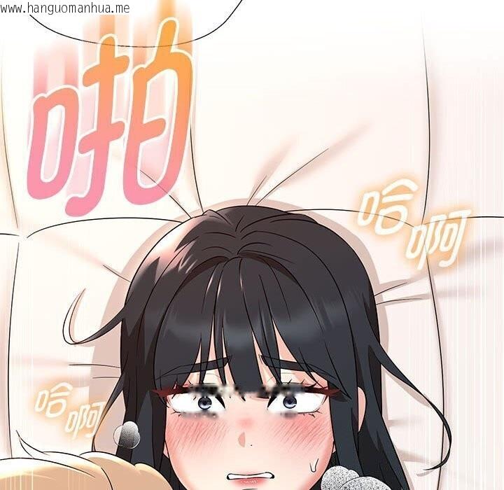 韩国漫画嫁入豪门的老师韩漫_嫁入豪门的老师-第30话在线免费阅读-韩国漫画-第146张图片