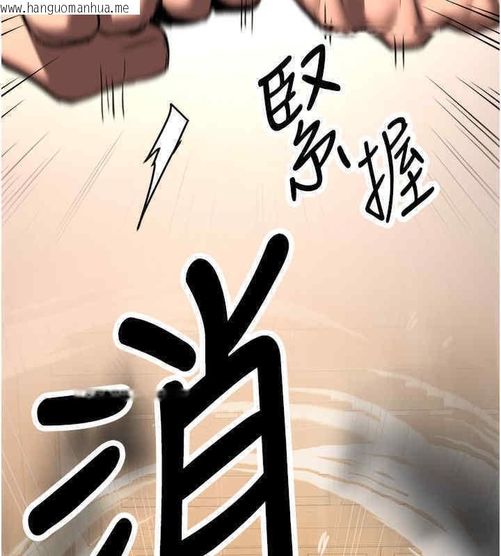 韩国漫画抢女友速成班韩漫_抢女友速成班-第65话-我…愿意为您侍寝…在线免费阅读-韩国漫画-第104张图片