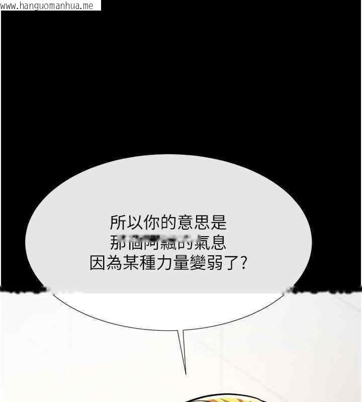 韩国漫画炸裂吧!巨棒韩漫_炸裂吧!巨棒-第51话-上床大作战在线免费阅读-韩国漫画-第89张图片