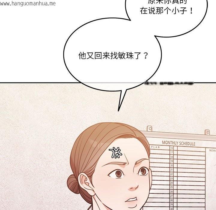 韩国漫画怀孕契约韩漫_怀孕契约-第6话在线免费阅读-韩国漫画-第48张图片