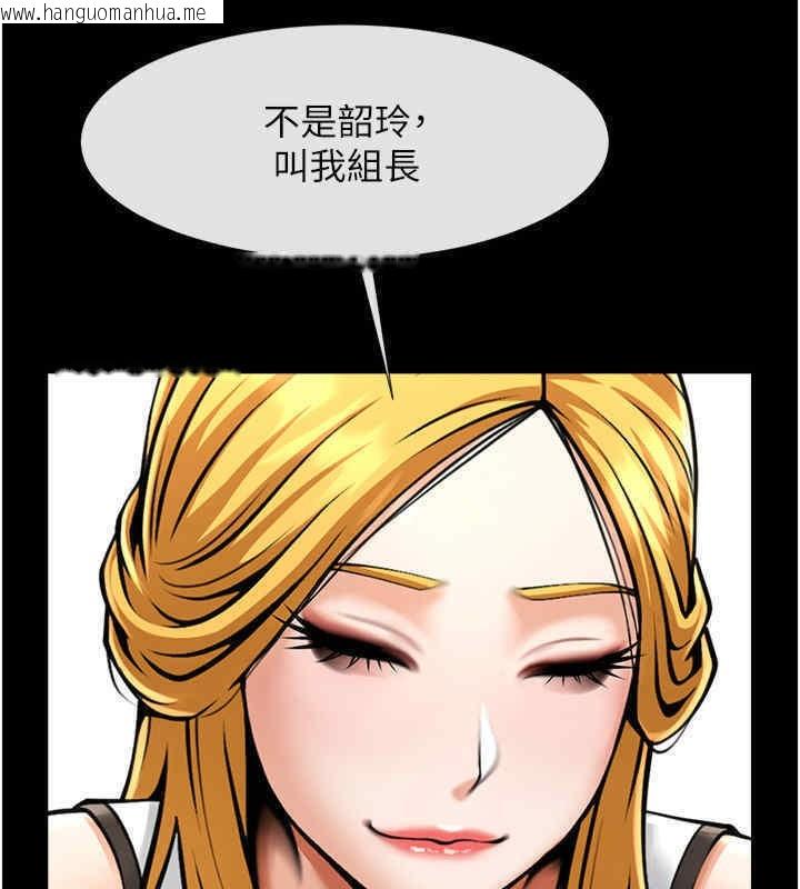 韩国漫画炸裂吧!巨棒韩漫_炸裂吧!巨棒-第51话-上床大作战在线免费阅读-韩国漫画-第44张图片