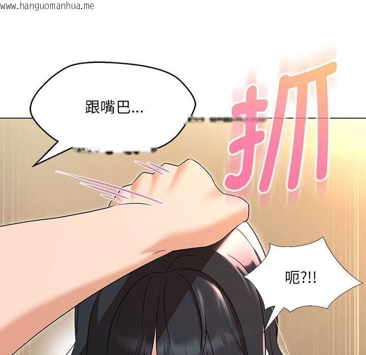 韩国漫画嫁入豪门的老师韩漫_嫁入豪门的老师-第30话在线免费阅读-韩国漫画-第33张图片