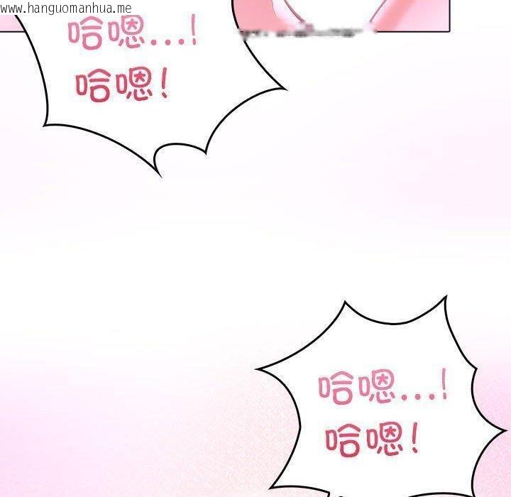 韩国漫画走不出的房间：第二季韩漫_走不出的房间：第二季-第10话在线免费阅读-韩国漫画-第82张图片