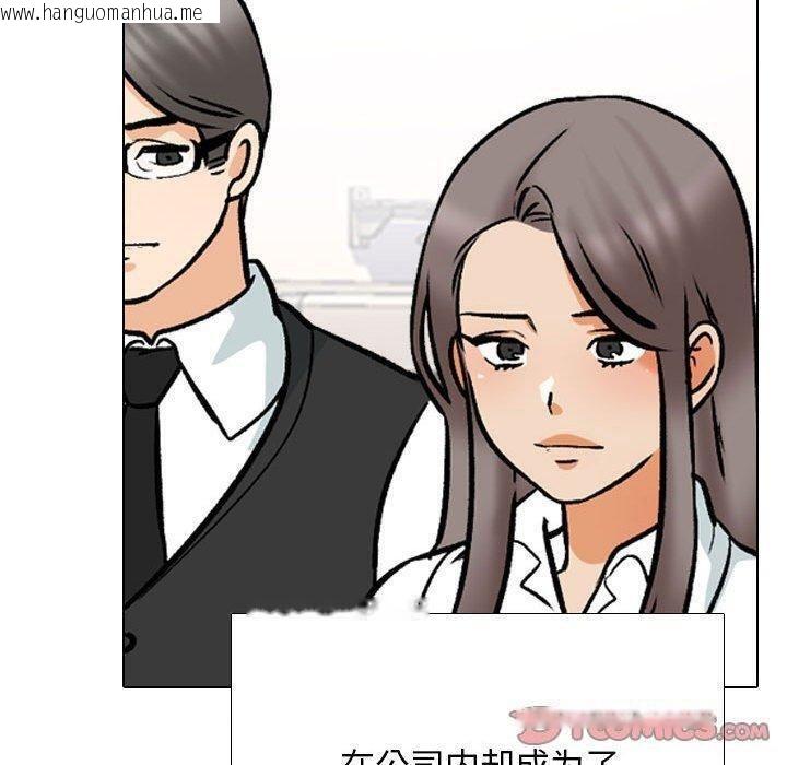 韩国漫画同事换换爱韩漫_同事换换爱-第187话在线免费阅读-韩国漫画-第39张图片