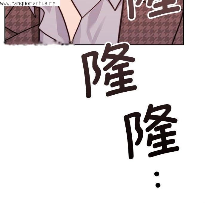 韩国漫画怀孕契约韩漫_怀孕契约-第6话在线免费阅读-韩国漫画-第52张图片