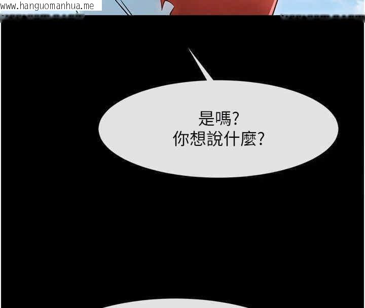 韩国漫画炸裂吧!巨棒韩漫_炸裂吧!巨棒-第51话-上床大作战在线免费阅读-韩国漫画-第75张图片