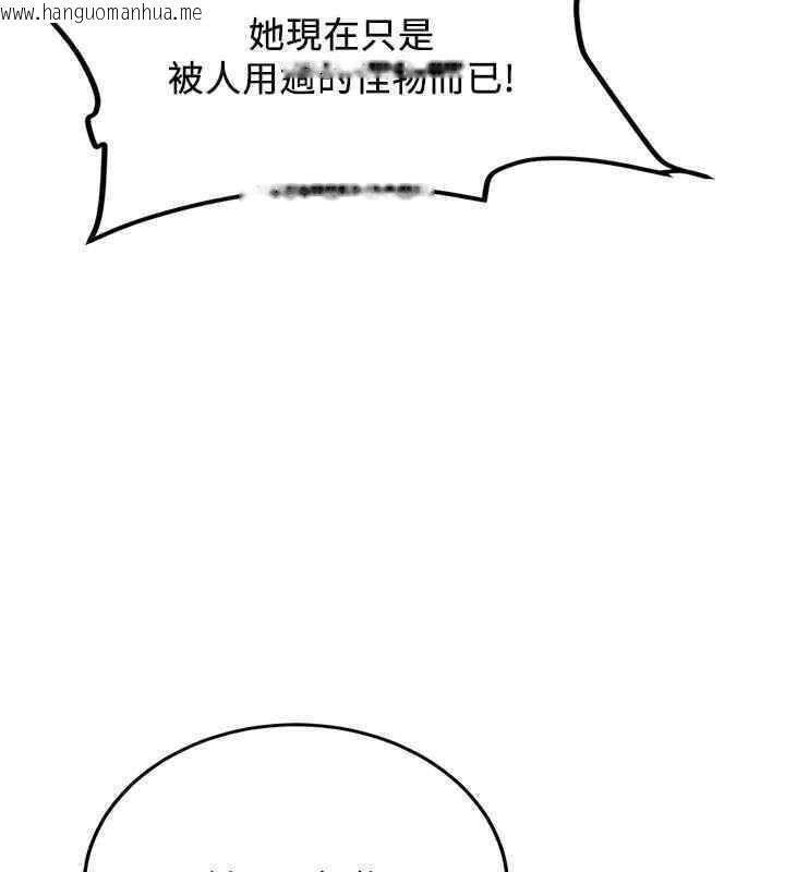 韩国漫画抢女友速成班韩漫_抢女友速成班-第65话-我…愿意为您侍寝…在线免费阅读-韩国漫画-第45张图片