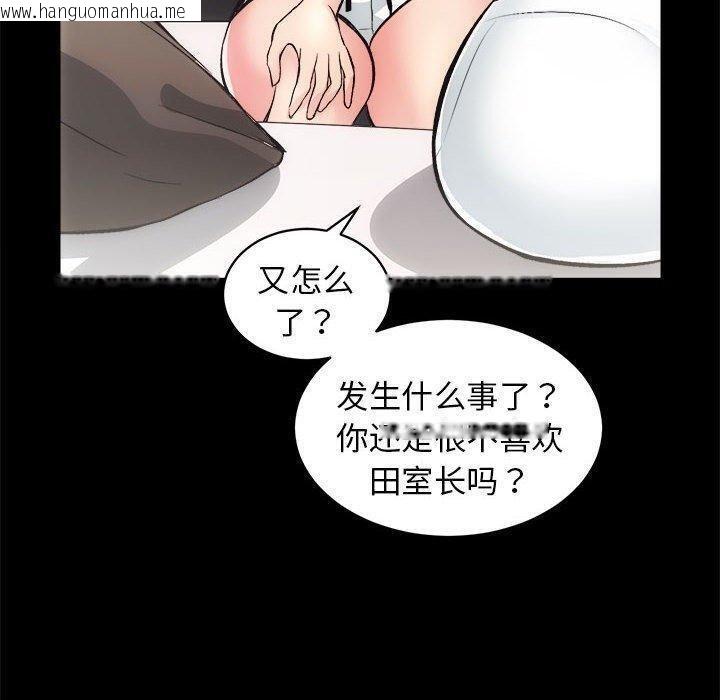 韩国漫画房产姐妹花韩漫_房产姐妹花-第12话在线免费阅读-韩国漫画-第29张图片