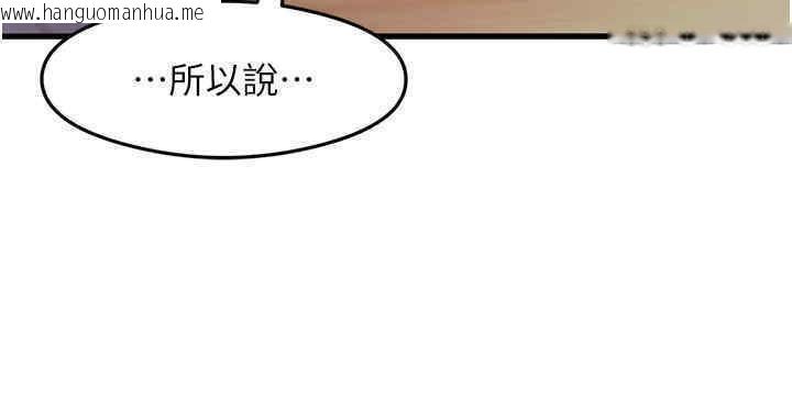 韩国漫画尻试之神学习法韩漫_尻试之神学习法-第33话-可以帮我换丝袜吗?在线免费阅读-韩国漫画-第125张图片