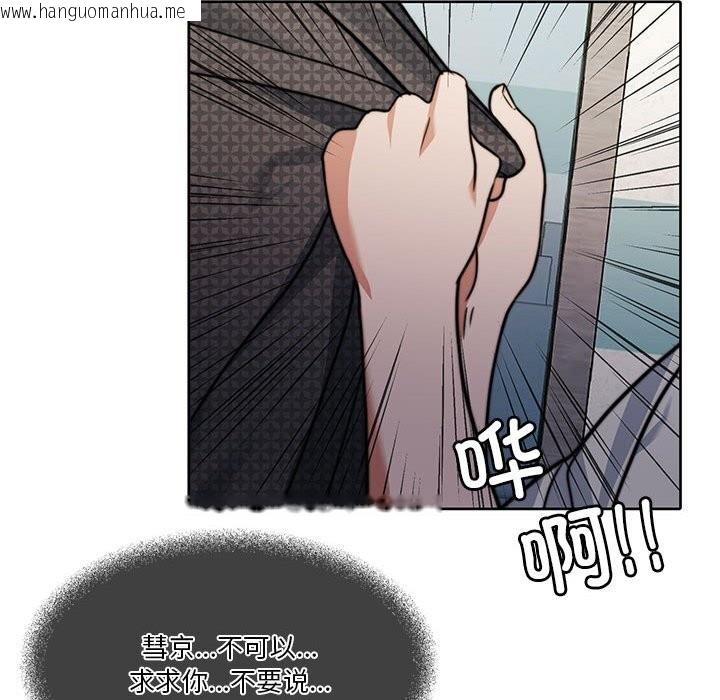 韩国漫画怀孕契约韩漫_怀孕契约-第6话在线免费阅读-韩国漫画-第167张图片