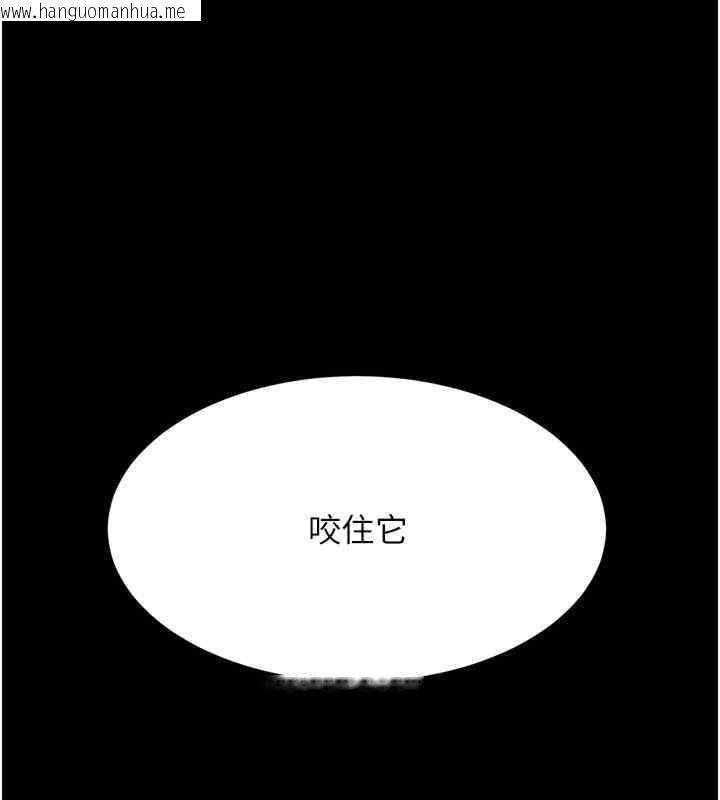 韩国漫画复仇母女丼韩漫_复仇母女丼-第76话-随地小便的女明星在线免费阅读-韩国漫画-第135张图片