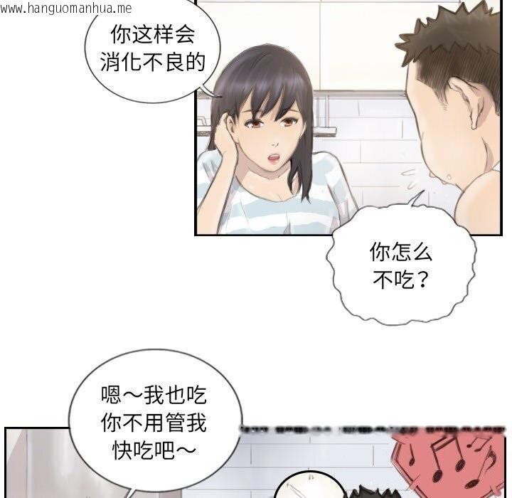 韩国漫画超能刑警韩漫_超能刑警-第14话在线免费阅读-韩国漫画-第70张图片