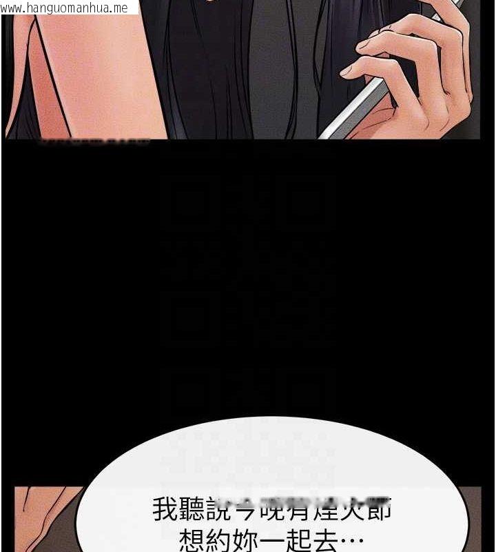 韩国漫画继母与继姐韩漫_继母与继姐-第46话-你来我房间做什么?在线免费阅读-韩国漫画-第113张图片