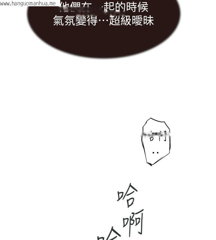韩国漫画继母的香味韩漫_继母的香味-第72话-你是不是很想要?在线免费阅读-韩国漫画-第191张图片