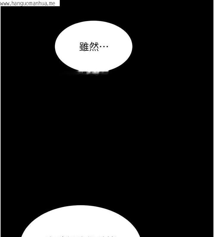 韩国漫画同居上下舖韩漫_同居上下舖-第102话-爸爸会一辈子守护妳在线免费阅读-韩国漫画-第148张图片