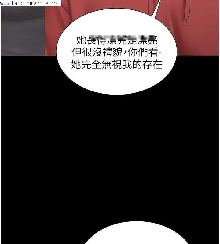 韩国漫画同居上下舖韩漫_同居上下舖-第102话-爸爸会一辈子守护妳在线免费阅读-韩国漫画-第8张图片