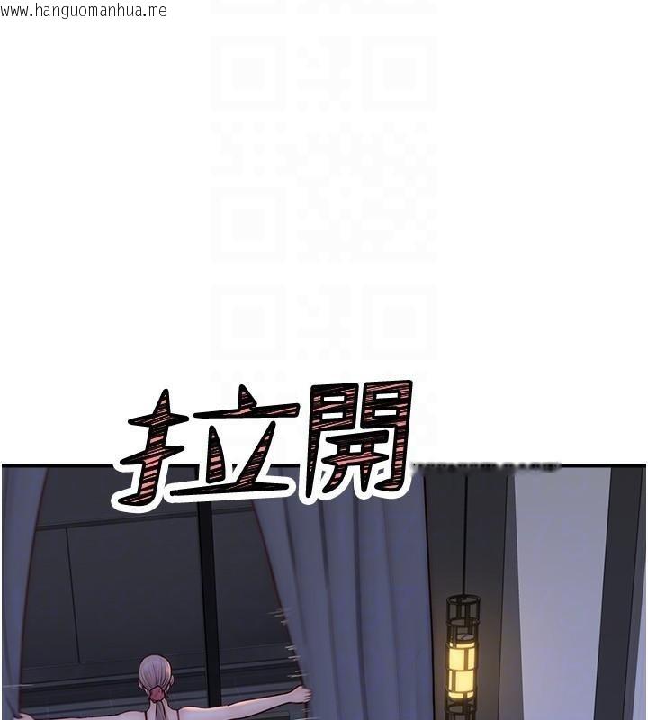 韩国漫画继母的香味韩漫_继母的香味-第72话-你是不是很想要?在线免费阅读-韩国漫画-第34张图片