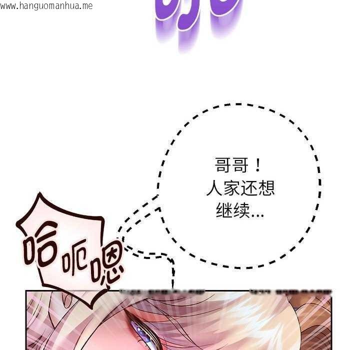 韩国漫画重生之长枪无敌韩漫_重生之长枪无敌-第27话在线免费阅读-韩国漫画-第50张图片