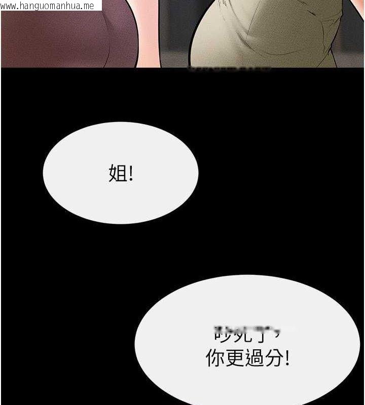 韩国漫画继母与继姐韩漫_继母与继姐-第46话-你来我房间做什么?在线免费阅读-韩国漫画-第57张图片