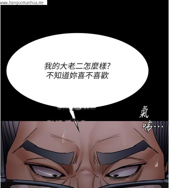 韩国漫画夜间诊疗室韩漫_夜间诊疗室-第77话-看老公怎么教训妳!!在线免费阅读-韩国漫画-第34张图片