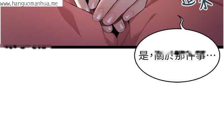 韩国漫画命运:贞洁欲女韩漫_命运:贞洁欲女-第11话-肉搏素衣女刺客在线免费阅读-韩国漫画-第17张图片