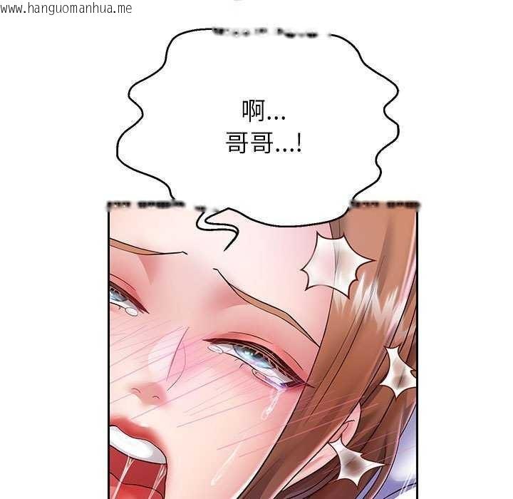 韩国漫画重生之长枪无敌韩漫_重生之长枪无敌-第27话在线免费阅读-韩国漫画-第41张图片