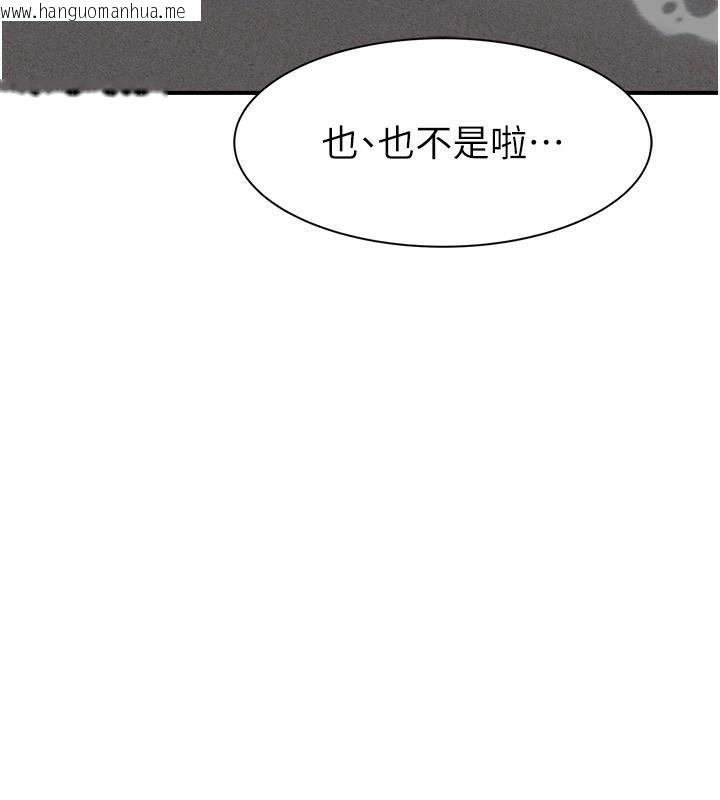 韩国漫画继母的香味韩漫_继母的香味-第72话-你是不是很想要?在线免费阅读-韩国漫画-第138张图片