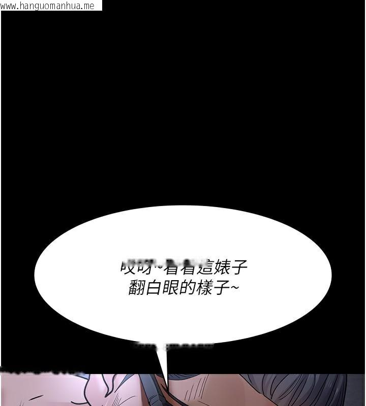 韩国漫画夜间诊疗室韩漫_夜间诊疗室-第77话-看老公怎么教训妳!!在线免费阅读-韩国漫画-第62张图片