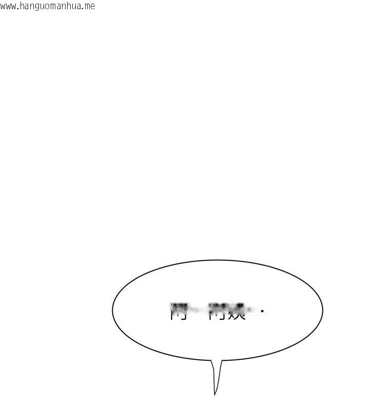 韩国漫画继母的香味韩漫_继母的香味-第72话-你是不是很想要?在线免费阅读-韩国漫画-第25张图片